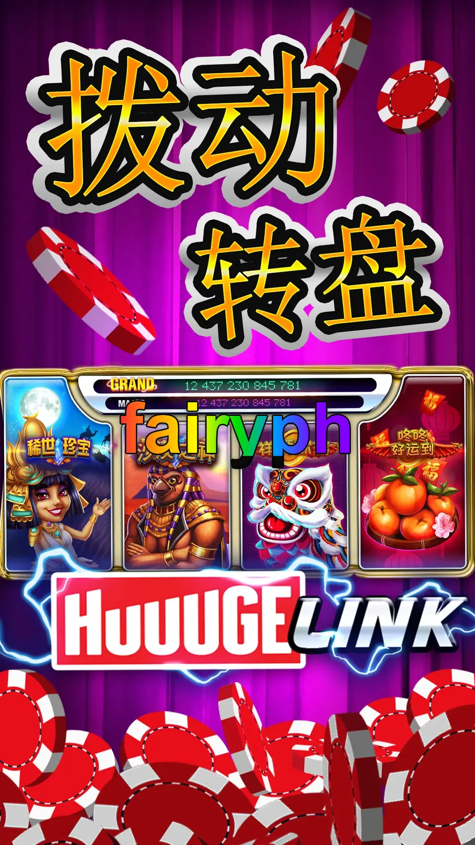 fairyph APK